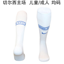 2026/27 CFC Home White Sock