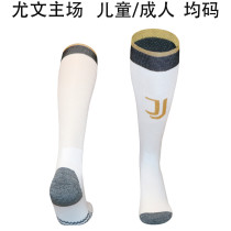 2026/27 JUV Home White Sock