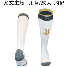 2026/27 JUV Home White Sock