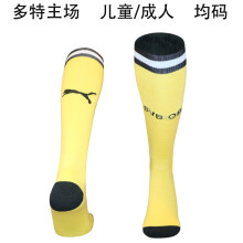 2026/27 BVB Home Yellow Sock