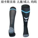 2026/27 Newcastle Home Black Sock 纽卡