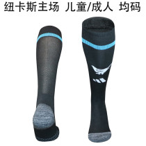 2026/27 Newcastle Home Black Sock 纽卡