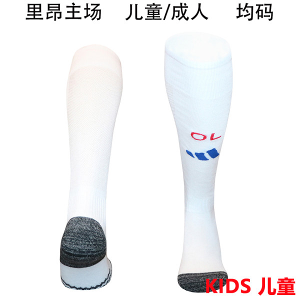 2026/27 Lyon Home White Kids Sock