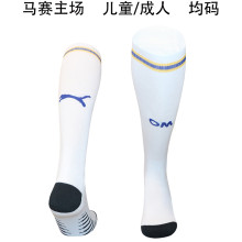 2026/27 MS Home White Sock