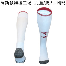 2026/27 Aston Villa Home Sock