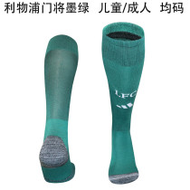 2026/27 LFC GK Green Sock 利记