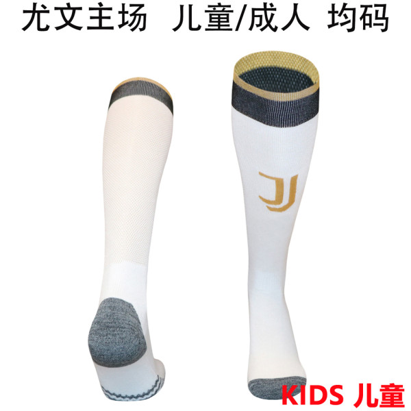 2026/27 JUV Home White Kids Sock