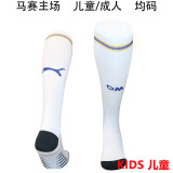 2026/27 MS Home White Kids Sock