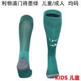 2026/27 LFC GK Green Kids Sock 利记