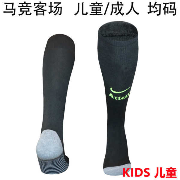 2026/27 ATM Away Kids Sock