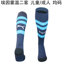 2026/27 PSV Third Sock  埃因霍温