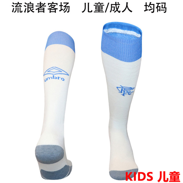 2026/27 Rangers Away Kids Sock 流浪者