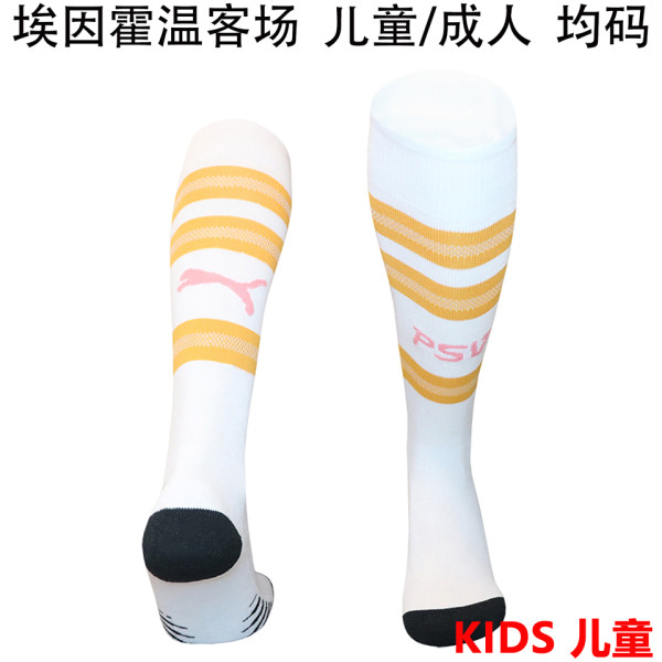 2026/27 PSV Away Kids Sock 埃因霍温
