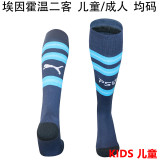 2026/27 PSV Third Kids Sock 埃因霍温