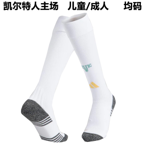 2026/27 Celtic Home Sock 凯尔特人