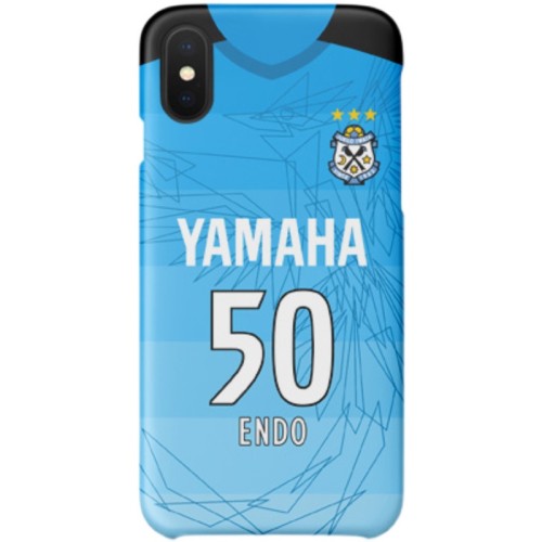 Yasuhito Endo Jersey Phone Case