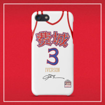 Allen Iverson Chinese Retro Jersey Phone Case