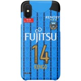 Kengo Nakamura Retired Jersey Phone Case