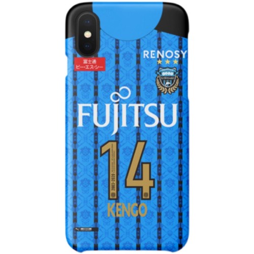 Kengo Nakamura Retired Jersey Phone Case