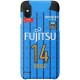 Kengo Nakamura Retired Jersey Phone Case