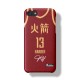 James Harden City Jersey Phone Case