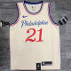 Joel Embiid Men's White Player Jersey- City Edition