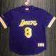 Kobe Bryant Men's Purple Player Jersey - Throwback Edition