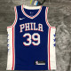 Men's Dwight Howard Royal 2020-21 Swingman Player Jersey - Icon Edition