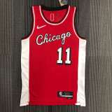 Men's DeRozan Red Team Jersey - City Edition
