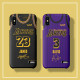 LeBron James / Brad Davis / Kyle Kuzma Jersey Phone Case