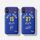 Jamal Murray / Michael Porter / Nikola Jokic Jersey Phone Case