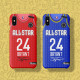 Kobe Bryant 2020 Jersey Phone Case
