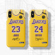 Kobe Bryant / LeBron James / Kyle Kuzma Retro Jersey Yellow Phone Case