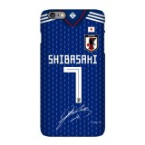 Keisuke Honda / Shinji Kagawa 2018 World Cup Jersey Phone Case