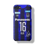 Yasuhito Endo / Ademilson Braga Bispo Junior Jersey Phone Case
