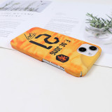 Matthijs de Ligt / Frenkie de Jong 2022 Jersey Phone Case