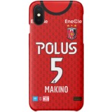 Tomoaki Makino / Shinzo Koroki 2021 Jersey Phone Case