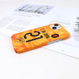 Matthijs de Ligt / Frenkie de Jong 2022 Jersey Phone Case