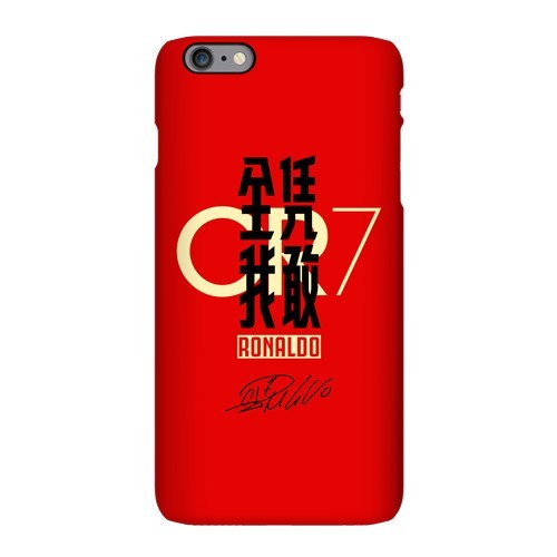 Cristiano Ronaldo Dos Santos Aveiro Away Chinese Style Phone Case