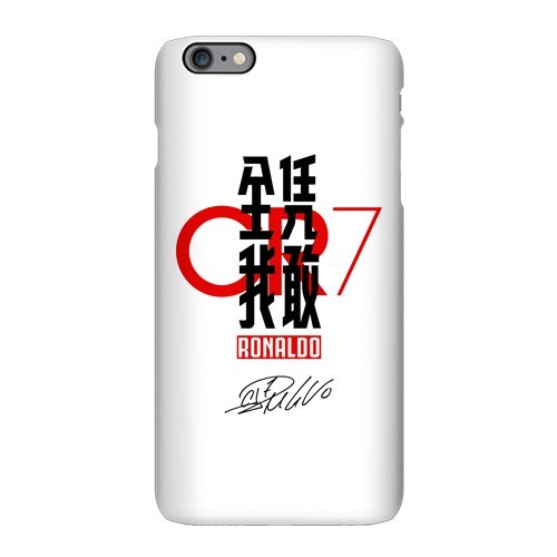 Cristiano Ronaldo Dos Santos Aveiro Away Chinese Style Phone Case