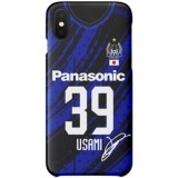 Takashi Usami 2021 AFC / Champion League Phone Case