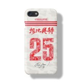 Cristiano Ronaldo Dos Santos Aveiro / Matthijs de Ligt Shanghai Edition Jersey Phone Case