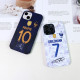 Antoine Griezmann / Kylian Sanmi Mbappé Lottin 2022 Home and Away Jersey Phone Case