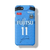 Yu Kobayashi / Kengo Nakamura Jersey Phone Case