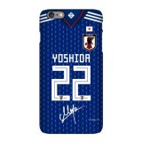 Keisuke Honda / Shinji Kagawa 2018 World Cup Jersey Phone Case