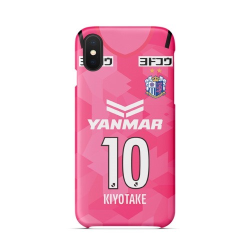 Hiroshi Kiyotake / Yoshito Okubo 2021 Jersey Phone Case