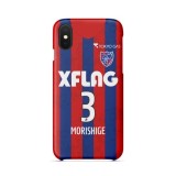 Masato Morishige / Antonio Oliveira / Keigo Higashi 2021 Jersey Phone Case