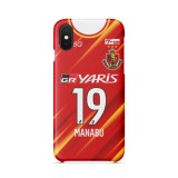 Yoichiro Kakitani / Mu Kanazaki 2021 Jersey Phone Case