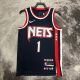 Men's Mikal Bridges Team Jersey - City Edition