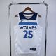 Men's 2023 Derrick Rose White Home Team Jersey